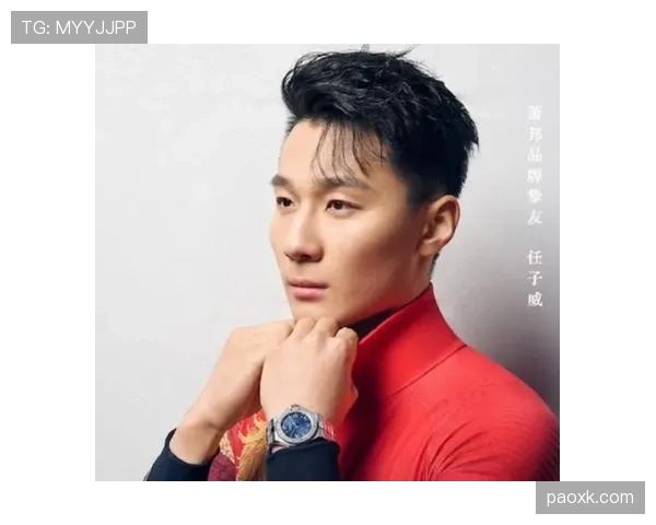 任子威这生活太讲究了，连吃个饭都像开年度发布会一样？