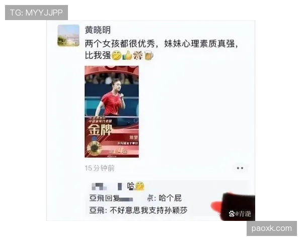 陈梦随手一条朋友圈，把我这辈子的买菜预算给改了