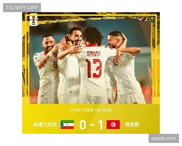 突尼斯2026世界杯阵容预测：北非劲旅能否再现2018小组突围奇迹